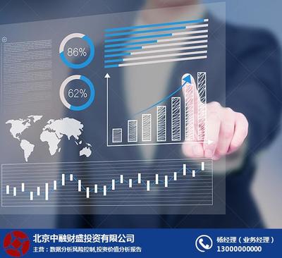 中融財盛 專業廠家商務信息咨詢服務