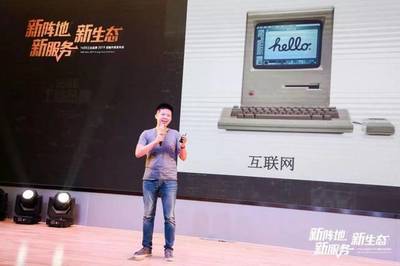 全球工業巨頭1688開啟C2M之旅 鏈接工業品牌與百萬銷售終端的互聯網服務新篇章