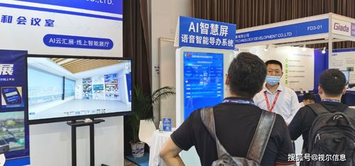 視爾智能語音技術閃耀北京Infocomm China，北京本地技術服務成焦點